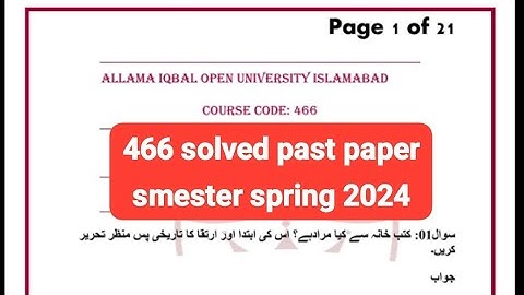 466 solved past paper! Aiou course code 466 solved past paper smester spring 2024