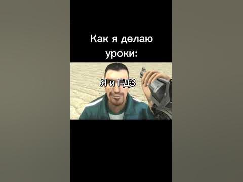 Мем Миша ты что пукнул? - YouTube