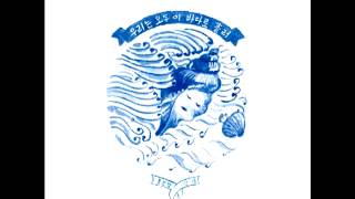 Hapi drum slim G major 오들락 오들락 by 봄눈별