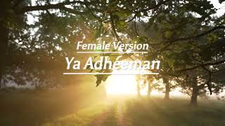Ya Adheeman  - Female Version | Heart touching Nasheed - Beautiful Female Voice #nasheed