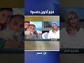 الفنان ماجد الكدواني عن علاقته بأولاده في لحظات مع أولادي لازم أكون حاسم للخير 