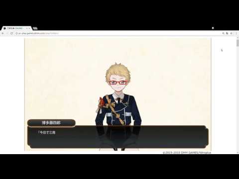 刀剣乱舞 遊戲三周年紀念－博多藤四郎