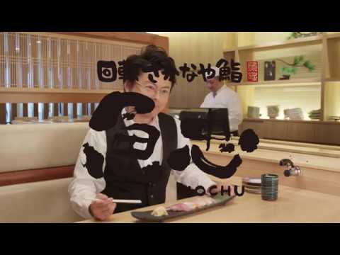 魚忠CM 30秒修正