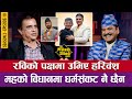           the prakash subedi show  s2  episode 18