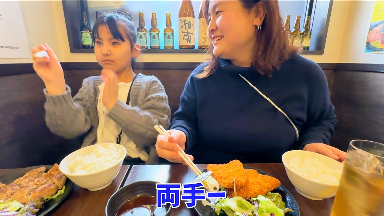 鎌倉一美味しい定食屋さん見つけた【鎌倉#1】