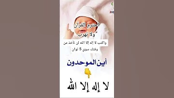 تلاوة القرآن الكريم بصوت يريح القلب #اكسبلور #qruan #الشيخ #القارىء #يريح_القلب