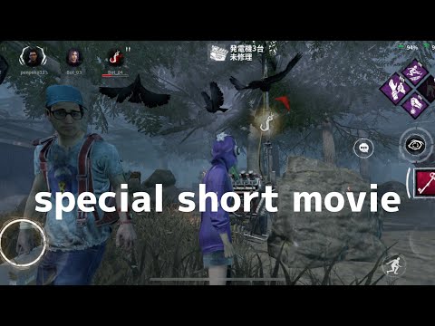 【デッドバイデイライトモバイル】room201をいつも応援して下さる皆様、コメントありがとうございます。これからも頑張ります。末永くよろしくお願いします。【DbDモバイル】#dbdモバイル