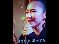 @.麦畑……木村徹二…田中あいみ…3カ月前…@.ヒロシチャンネル……