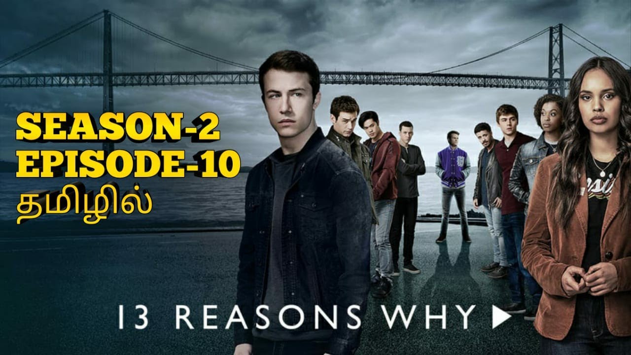Download 13 reasons why review | season 2 | episode 10 | tamil explaination | explain in tamil