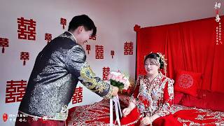 红妆映喜 琴瑟和鸣 佳偶天成 愿你们执手相伴-中国云南曲靖农村婚礼跟拍 Rural Wedding Photography in Qujing, Yunnan, China