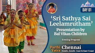 May 18, 2024 | Evening | Chennai Parthi Yatra Program | Day 1 | Prasanthi Nilayam