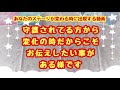 1択のみです🙇♀️観るタイミングで届けられます✨あなたの守護されてる方から伝えたい重要メッセージ