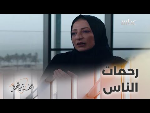 السيدة التي رأت طلال مداح في الحلم ومعه رحمات الناس عليه