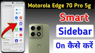 Motorola Edge 70 Pro 5g me smart sidebar enable /how to enable smart sidebar in Moto Edge 70 Pro