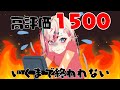 【 朝活／耐久 】誕生日前に助けてください!!貴方の一押しで救われるギャルがいます。【服巻有香／Vtuber】