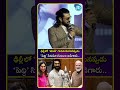 ఢిల్లీ లో మోదీ గారిని కలిసినప్పుడు పెద్ది సినిమా గురించి అడిగారు | iDream Media