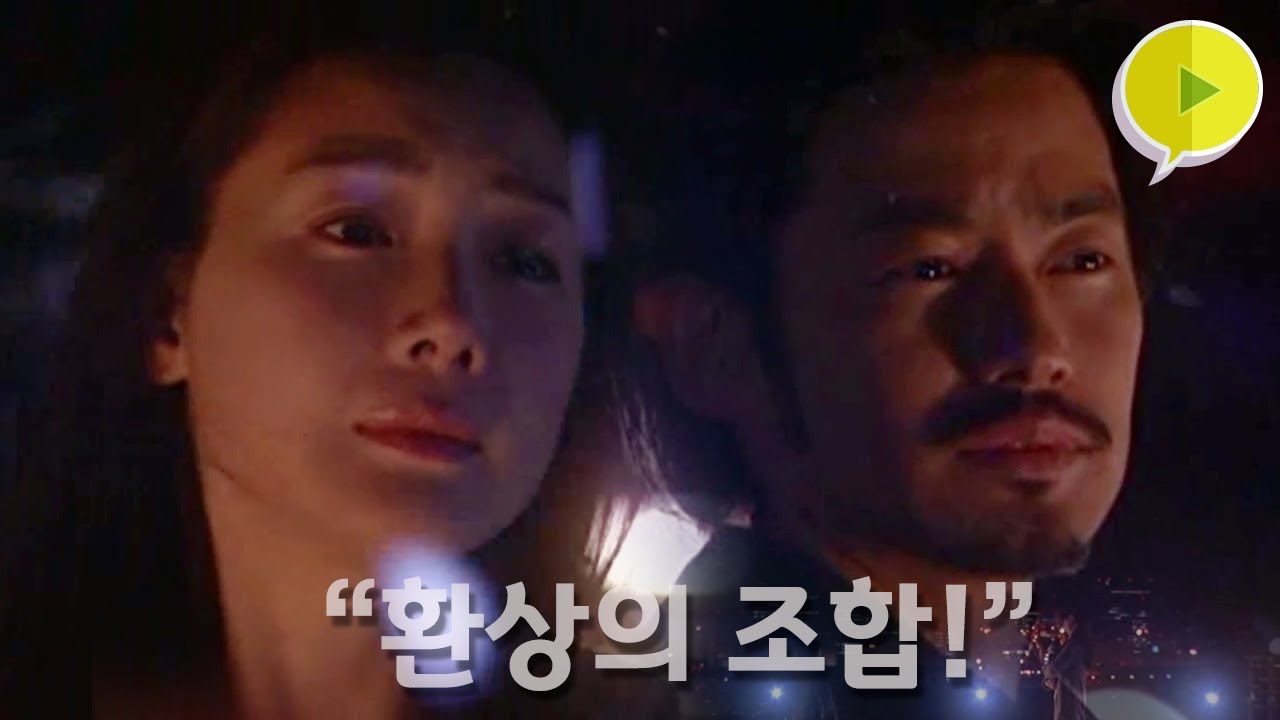 유명 배우 총출동! 최고 시청률 20% 찍은 화제작!