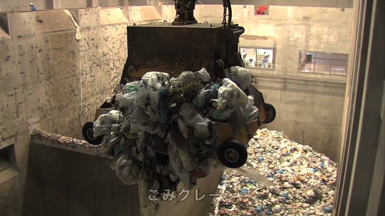 平塚 市 ゴミ