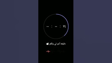 #قران_كريم♡{ وجائت سكرت الموت بالحق} تلاوة خاشعة😥 رزكار الكردي 🤍🕊