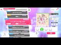 【ガルパ】トリドリ*パレット  normal All Perfect【親指】【譜面保管庫】【バンドリ】【BanG Dream!】