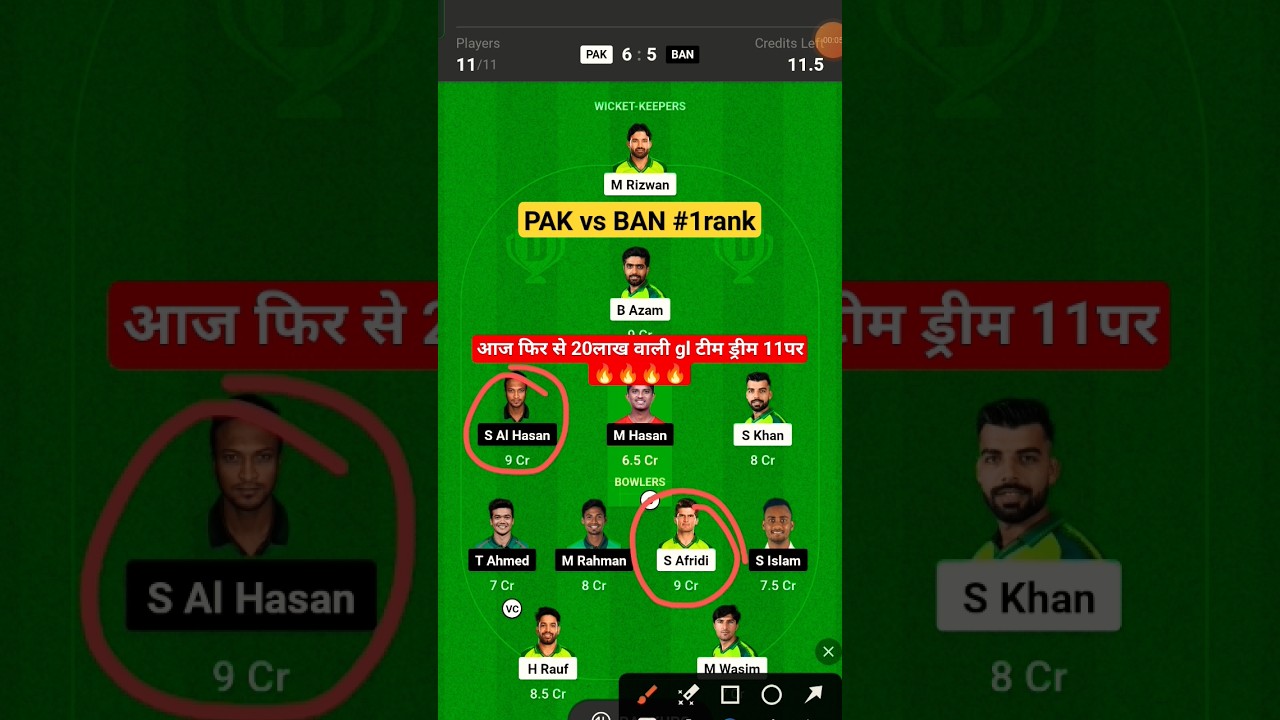 PAK vs BAN Prediction || PAK vs BAN gl team dream11 