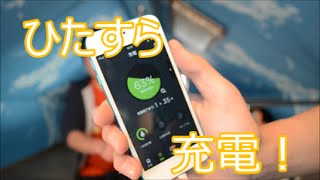 手回し充電器って本当に効果あるの？