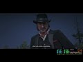 Red Dead Redemption 2 - Ryzen 5 5700X + RX 6800XT 2160p HDR 5.1 Parte 17