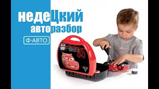 НедеЦкий авторазбор