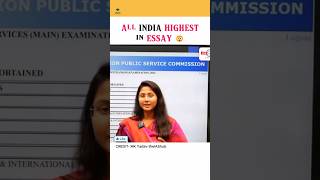 Highest Marks in UPSC Essay😳🔥 AIR 2 Harshita Goyal UPSC 2024 Topper #studybooster4u