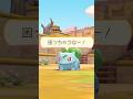 ぽこあポケモンのフシギダネ