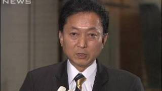 鳩山総理「すべてオープンにすべきではない」（09/11/06）