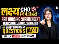 CHO Series Day-11 🔥 All Staff Nurse Exams | RRB, KGMU, RML, SGPGI, MPESB, NCL #CHOExam