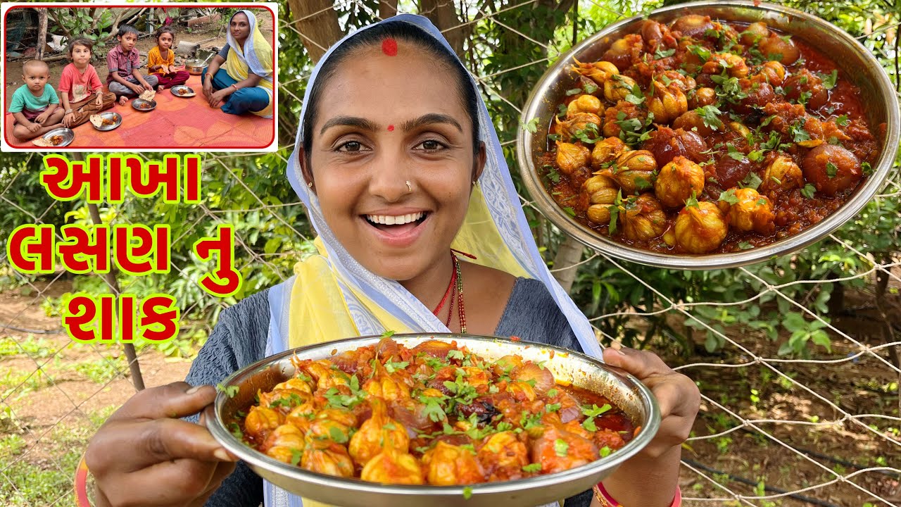 લસણ ડુંગળી નુ મિક્સ શાક બનાવ્યુ 🧄lasan dugari mix recipes 🧅