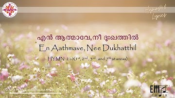 എൻ ആത്മാവേ നീ ദുഃഖത്തിൽ | En Aathmaave Nee Dukhathil | - CSI East Parade Malayalam Choir Bangalore