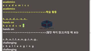 V EBS 리딩파워 완성 7장 단어+스펠링 EBS Reading Power 유형편 기본