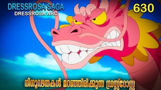 One Piece | മലയാളം Season 8 Episode 630 Explained in Malayalam | World's Best Adventure