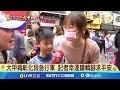 媽祖遶境與民間信仰
