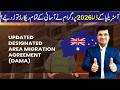 Australia DAMA 2026 Record Breaking Opportunity For Pakistani Workers Australia DAMA 2026 Record Breaking Opportunity For Pakistani Workers