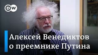 Алексей Венедиктов: "Пока Путин жив, он будет занимать первую позицию, неважно, на каком посту"