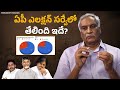 Tammareddy about latest survey on ap politics  ysrcp  tdp  jsp  ap next cm 2024