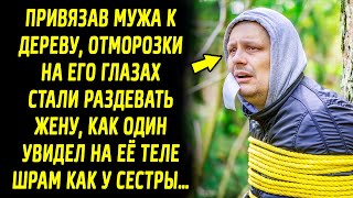 Все пошло не по плану, когда один из них увидел знакомый шрам, тут и началось…