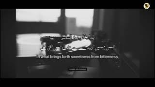 By Al Mishary Rashid Alafasy | أيا من يدعي الفهم  | Aya man yudai al-fahm | khan muslimah✨