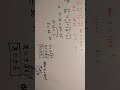 DETERMINANTS#12TH MATHEMATICS
