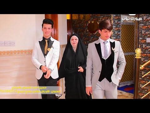 باع اناقه العريس حفل زفاف روعه