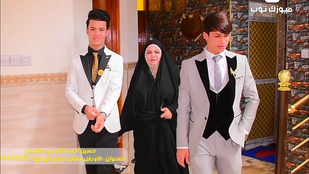 باع اناقه العريس حفل زفاف روعه