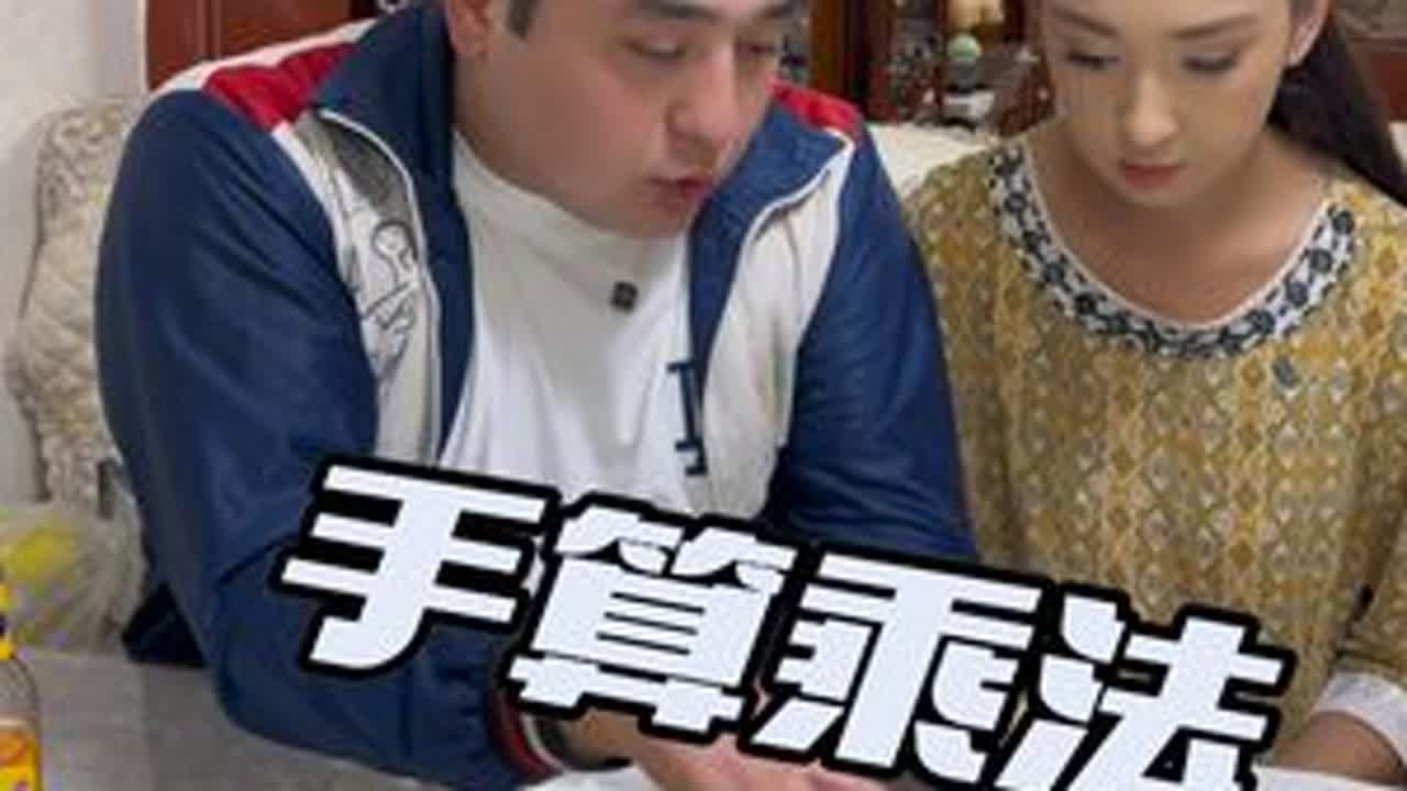 搞笑视频 #白水城搞笑 #纯属娱乐开心就好 #原创作品 #抖音正能量 抖音正能量 纯属娱乐开心就好 原创作品 没想到吧我也没想到 意识不到结局吧 求求抖音爸爸让我上一次热门 搞笑段子确实挺搞...