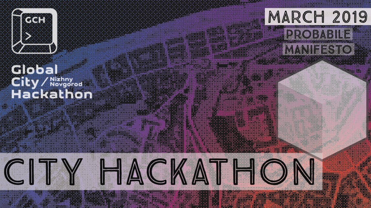 Сайт глобал нижний новгород. Global City Hackathon Нижний Новгород. Global City Hackathon.