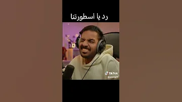 شباب كملو الفديو لحد يشك من اول نظره 