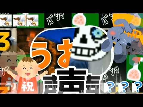 スマホにあるプラべ動画で砕月【Sound Only】