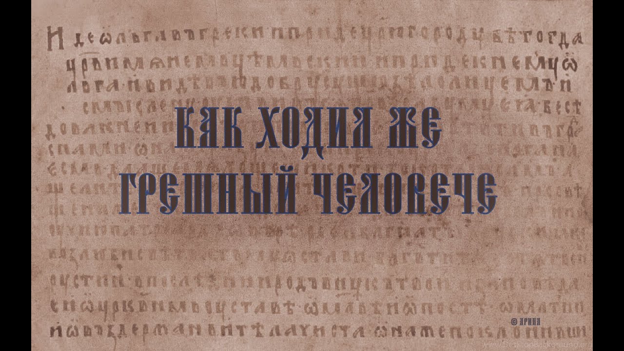 Стих русский крест мельникова Стих русский крест мельникова